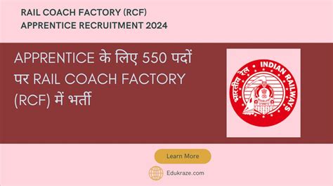 Rail Coach Factory RCF Apprentice Recruitment 2024 EduKraze