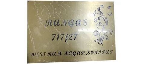 Name Plate Laser Cutting Services In New Delhi