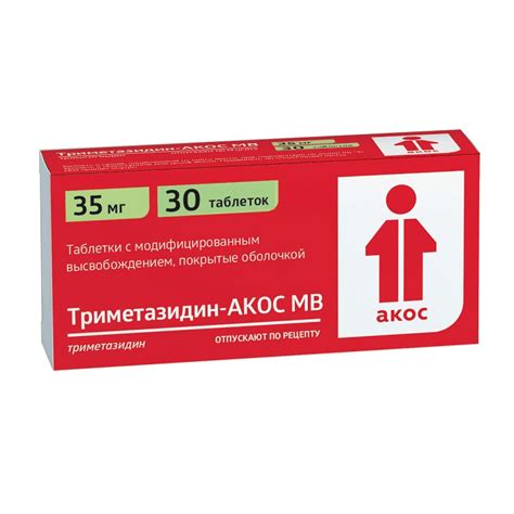 Триметазидин-AKOS МВ таблетки 35мг 30 шт. купить в аптеке в Москве ...