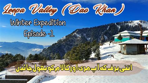 Leepa Valley Dao Khan Snowfall Best Place For Snowfall In Pakistan