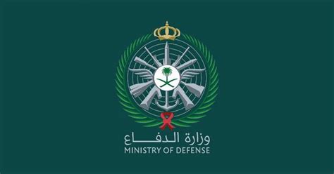 Saudi Arabia Defense Ministry Executes Two Military Personnel - Islamic ...