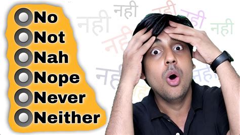 No Nope Nah Not Never बस य सब रट ल YouTube