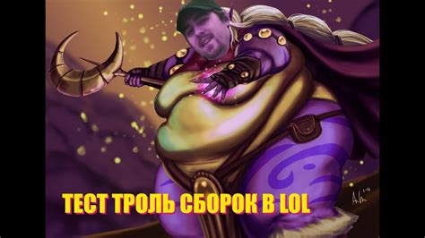 СЕГОДНЯ ТРОЛЬ СБОРКИ - YouTube