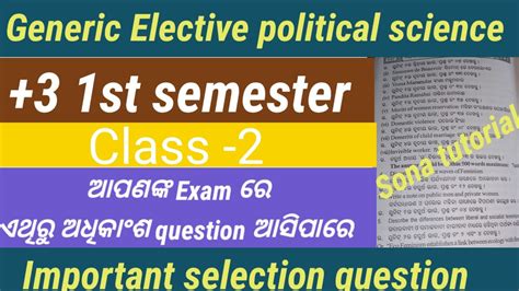 Generic Elective Political Science Class 2 3 1st Semester Paper 1