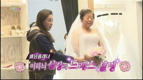 HOT 사남일녀 허리를 숨기는 드레스 고르기 이하늬 실장의 웨딩플레닝 YouTube
