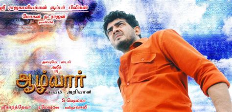 Top 10 Flop Movies of Thala Ajith - TamilGlitz