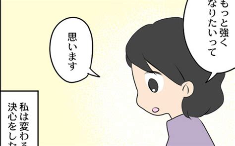 義母と嫁が養子縁組弱気なままではいられない！【裏切り夫から全て奪ってやった話 Vol36】｜ウーマンエキサイト22