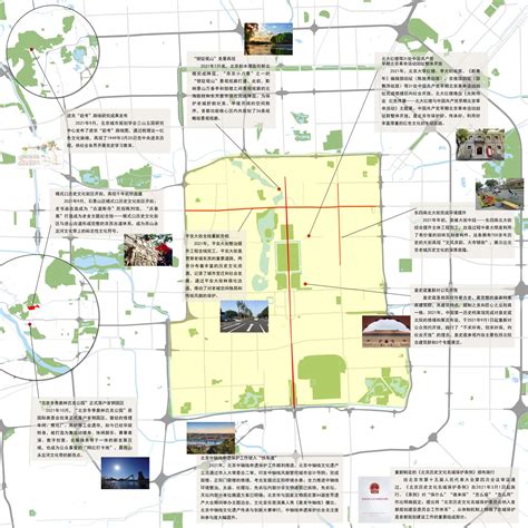 2021年度北京历史文化名城保护十大看点发布文化快报首都之窗北京市人民政府门户网站