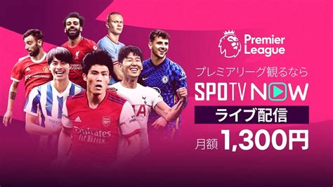 Spotv Now Japan On Twitter ／ ⚪️“ビッグ6”撃破！⚪️ Gkのミスを見逃さなかった ＃アーロンソン が