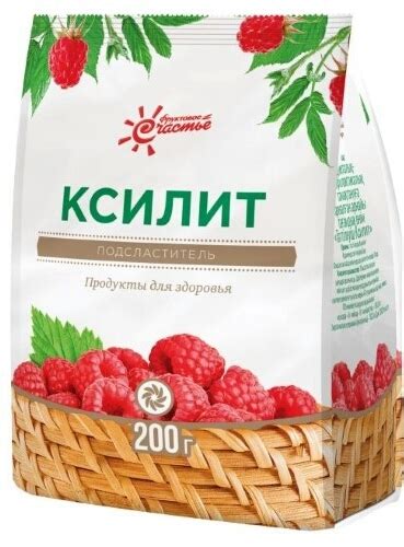 Подсластитель Фруктовое счастье Ксилит | отзывы