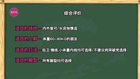 全靠同行衬托！为何说kobe Ad Mid是科比退役后最好的实战鞋？腾讯视频