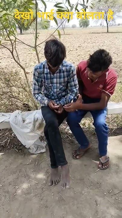 दम है 😃तो हंसी📱 रोक के😁 दिखाए शॉर्ट वीडियो कॉमेडी शॉर्ट Funnycomedy