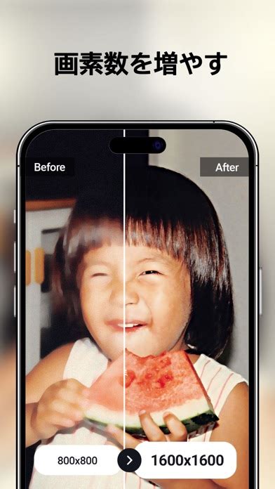 「youcam Enhance：画像高画質化」 Iphoneアプリ Applion