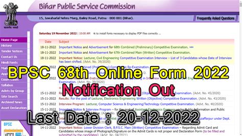 Bpsc Th Online Form New Notification