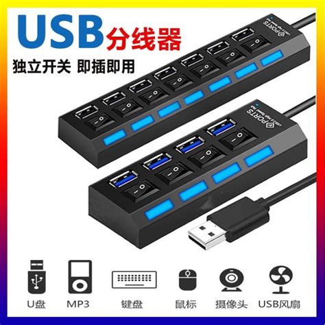 Extended M Usb Deconcentrator Laptop Hub Concentrator Docking Station