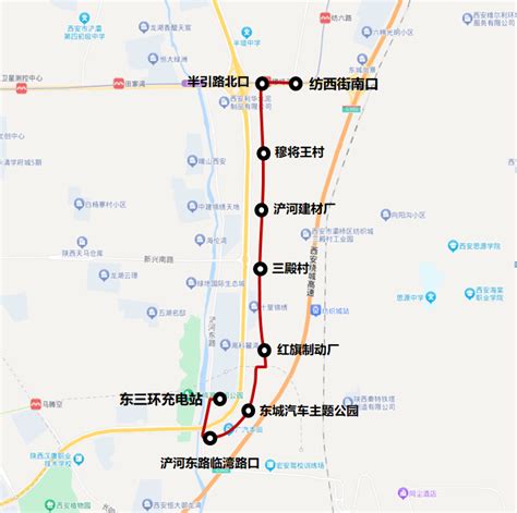 出行提示！西安新开、调整2条公交线路️→公园北路路口东路