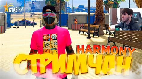 Gta Rp Harmony Youtube