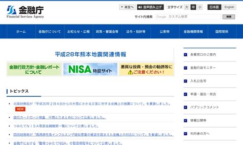 この業者以外は違法！仮想通貨の登録業者・みなし業者一覧表 旧アストのファンネル