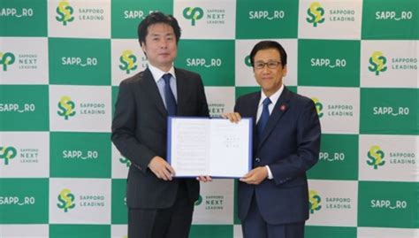 Forbes Japan Small Giantsとの連携協定の締結について｜sapporo Co Creation Gate 官＋民で共に目指す。