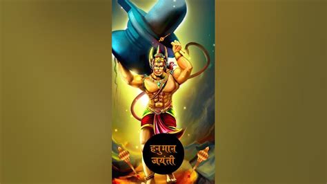 Shri Ram Ji Ke Dut Bade Khas Balaji Hanuman Balaji Viral Shorts Ns