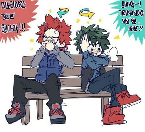 Boku No Hero Academia Kirishima X Deku 1 Parejas Anime Bonitas