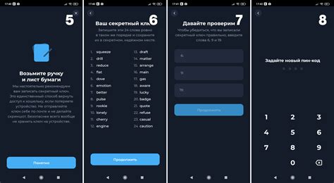 Как создать TON кошелёк? — Teletype