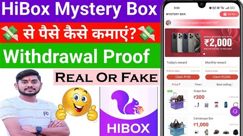 Hibox Mystery Box Hibox App Se Paise Kaise Kamaye Hibox Box Real