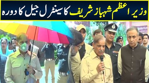 Prime Minister Shahbaz Sharif S Visit To Kot Lakhpat Jail 22 April