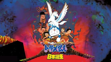 Doraemon: Nobita and the Birth of Japan (1989) - Plex