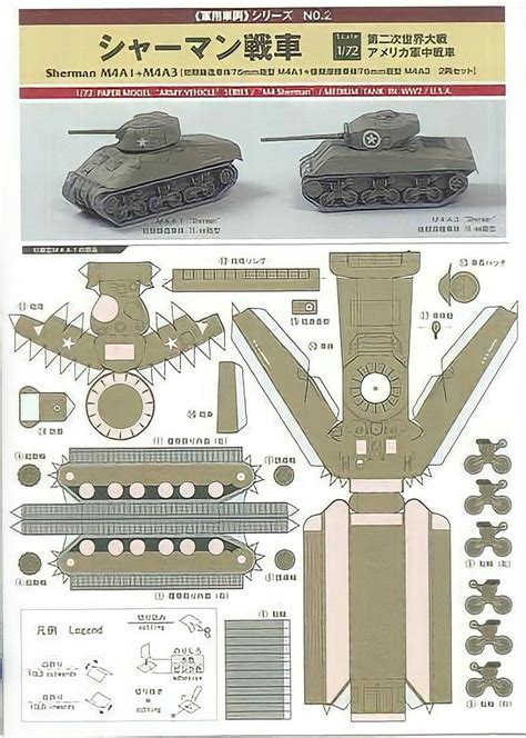 Pin De Matheus Henrique En Papercraft Manualidades De Aviones