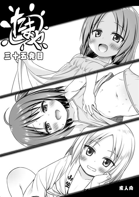 Tamaya Sanjuugohatsume Page 1 Nhentai Hentai Doujinshi And Manga