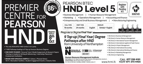 hnd degree  business management human resource management