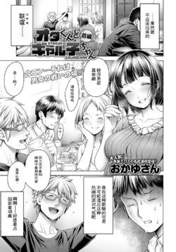 Artist Okayusan E Hentai Galleries