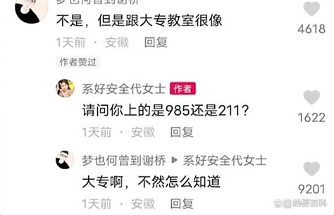 「热梗百科」“什么档次跟我用的一样”是什么梗？