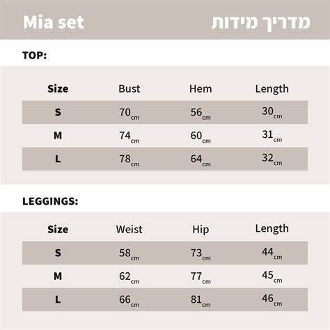 טופ Mia nude AriFit Sport