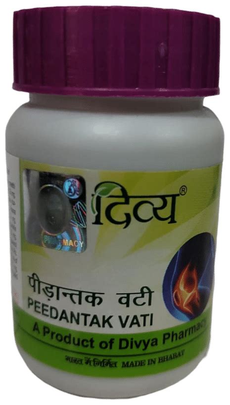 Patanjali Peedantak Vati Hgk