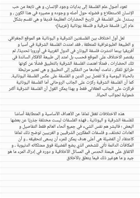 Ù Ø§Ø¬Ø¨ Ø§Ù Ù Ù Ø³Ù Ø© - A122 - Physics - Studocu