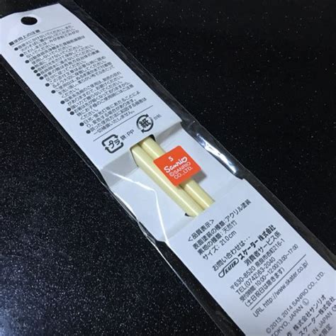 Gudetama Chopsticks Hobbies And Toys Toys And Games On Carousell