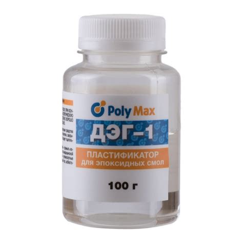 Пластификатор ДЭГ-1 (100 гр) | Polymax интернет - магазин композитных ...
