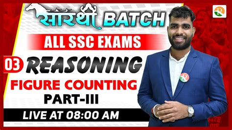 Figure Counting Ssc Mts Reasoning Classes Ssc Chsl Reasoning