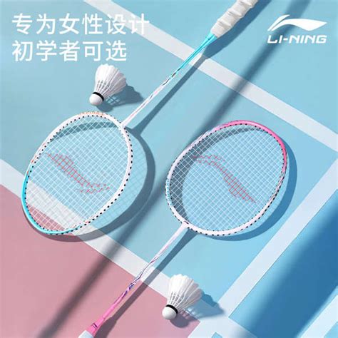 Racket Badminton Badminton Racket Raket Badminton Li Ning Gentian