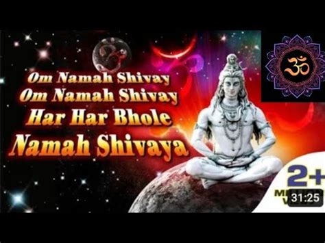 Om Namah Shivaya Om Namah Shivay Har Har Bole Namah Shivay हर हर बल