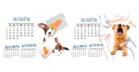 2023 DOGS CALENDAR :: Behance