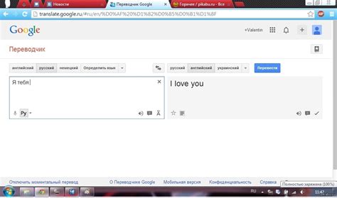 Google радует | Пикабу