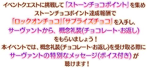 バレンタイン2024 チョコレートリバーのその先に イベント特設ページ