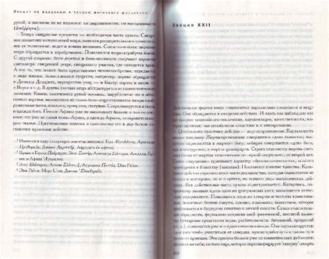 Книга: Миф и литература древности - Ольга Фрейденберг. Купить книгу ...