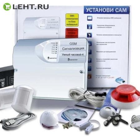 Умный часовой-4, GSM, профи, для дачи: Сигнализация купить в Москве на ...