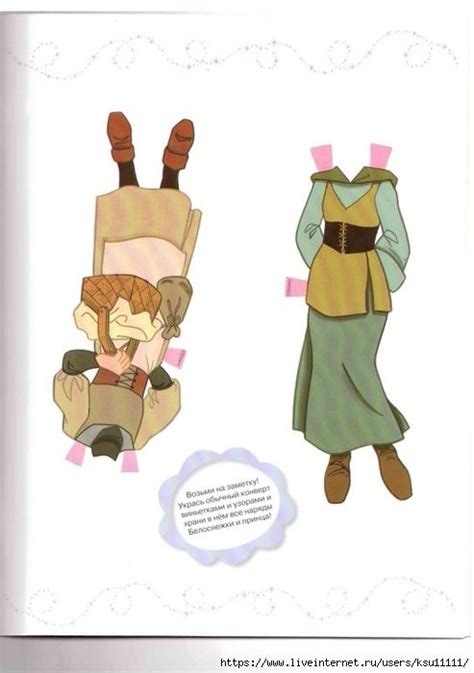 принцесса Белоснежка (6) (493x700, 134Kb) | Disney paper dolls ...