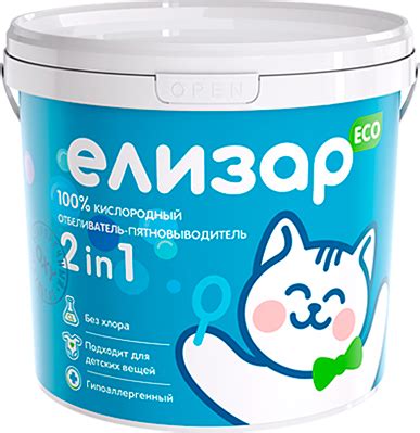 ЕЛИЗАР - средства для дома