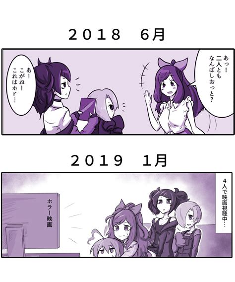 「半年前の絵と比べたら結構変わってたな 前の絵を見るとやる気がないように見えてくる 」のっくまーとの漫画